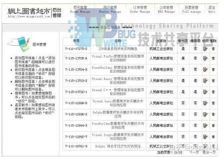 PHP文件解析不了展示源码_打开php文件是源代码怎么办