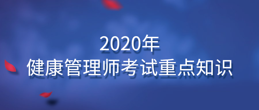 项目管理师考试app_项目管理师考试必备强化记忆手册