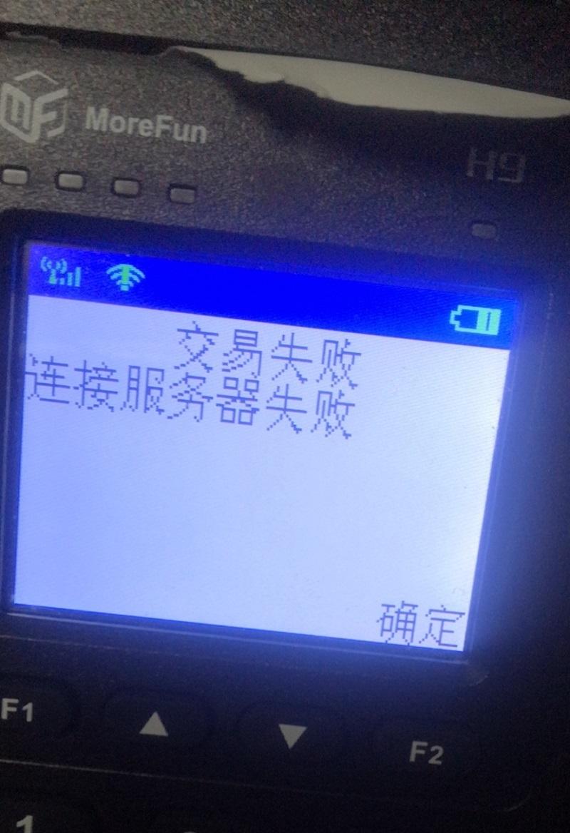 应用商店连接不上服务器怎么办_应用商店连接不到网络