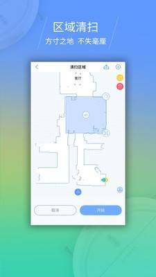 创丰机器人app下载安卓_小爱机器人怎么下载App