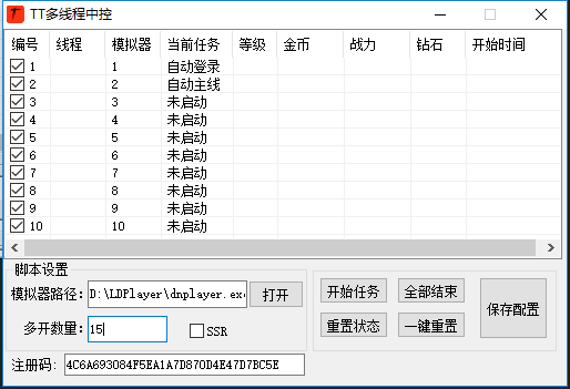 按键精灵手机版诛仙源码_按键精灵手游源码