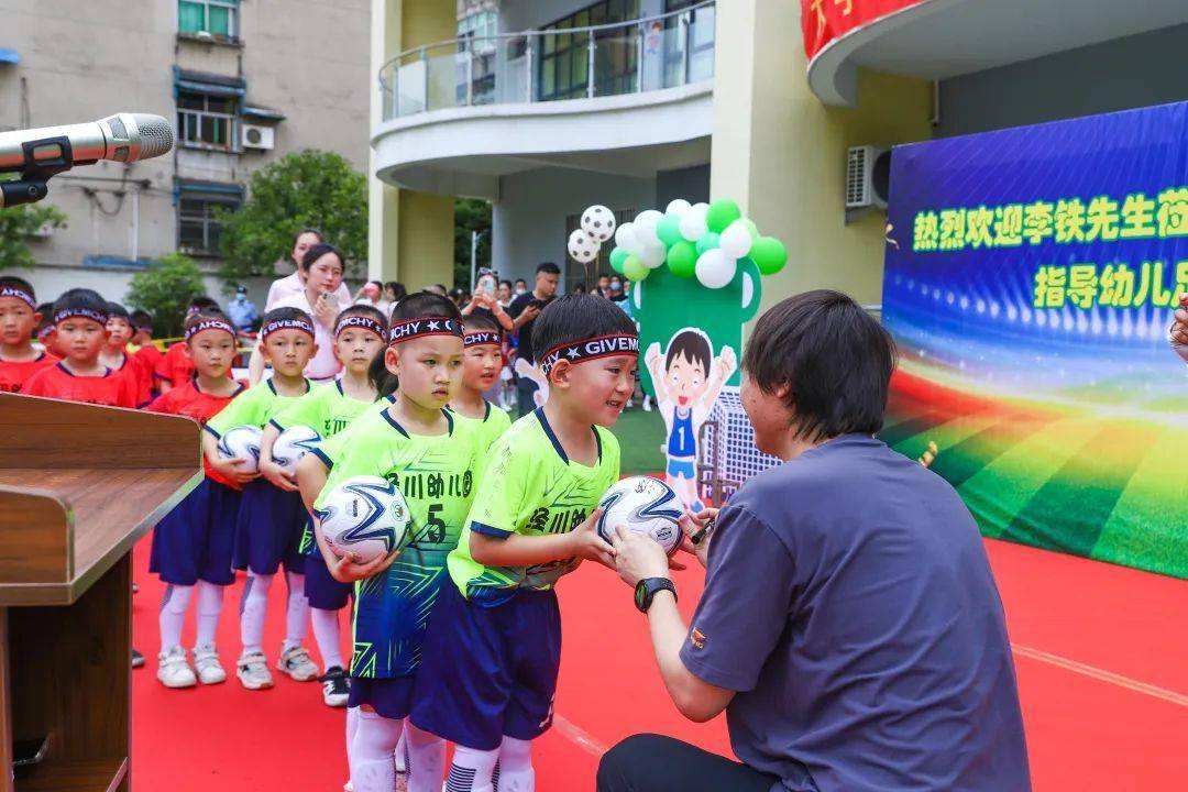 足球泾县_泾川县足球协会