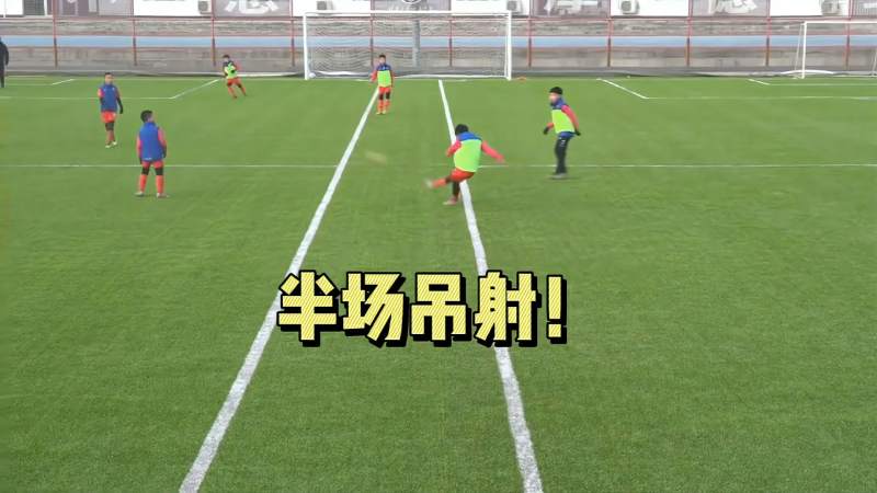 足球吊射教学_fifa足球世界中场吊射教学