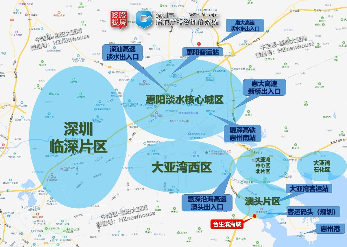 惠州大亚湾房价走势图_惠州大亚湾房价走势图大亚湾龙熹山房价