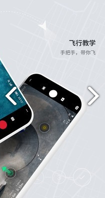 大江飞行App怎么登录_大疆飞行模拟器