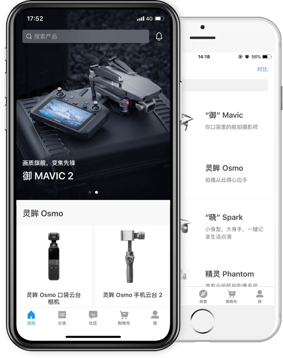 大江飞行App怎么登录_大疆飞行模拟器