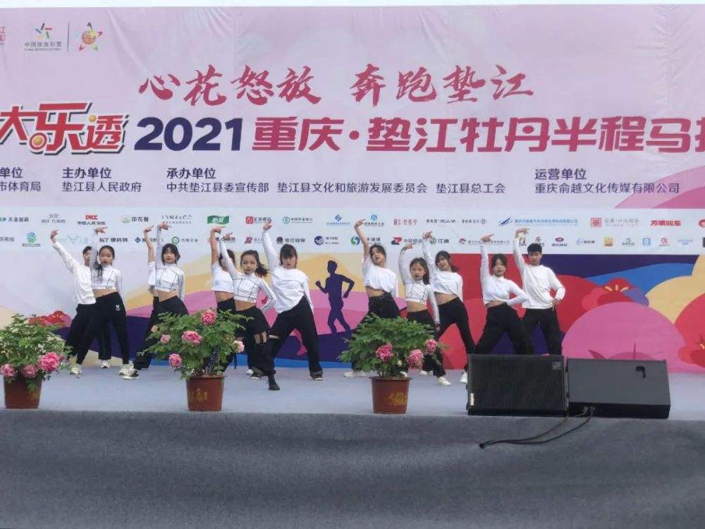 包含2021重庆市垫江足球联赛总决赛的词条