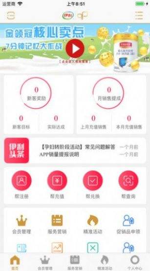 众帮互助app官方下载_众邦辅助平台下载