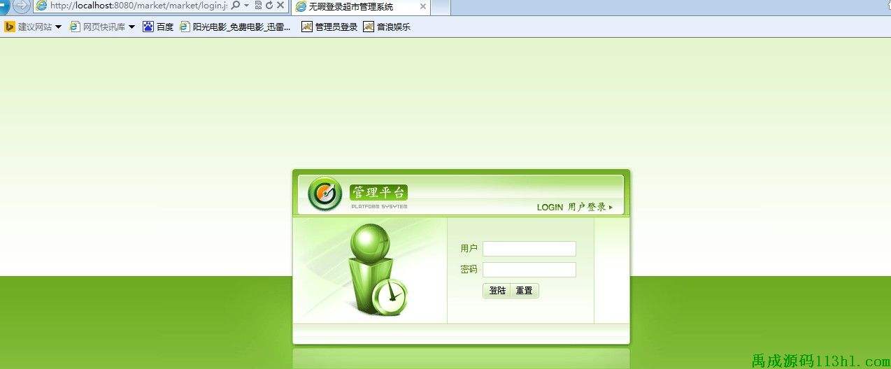 web会员积分系统源码_php会员积分系统源码