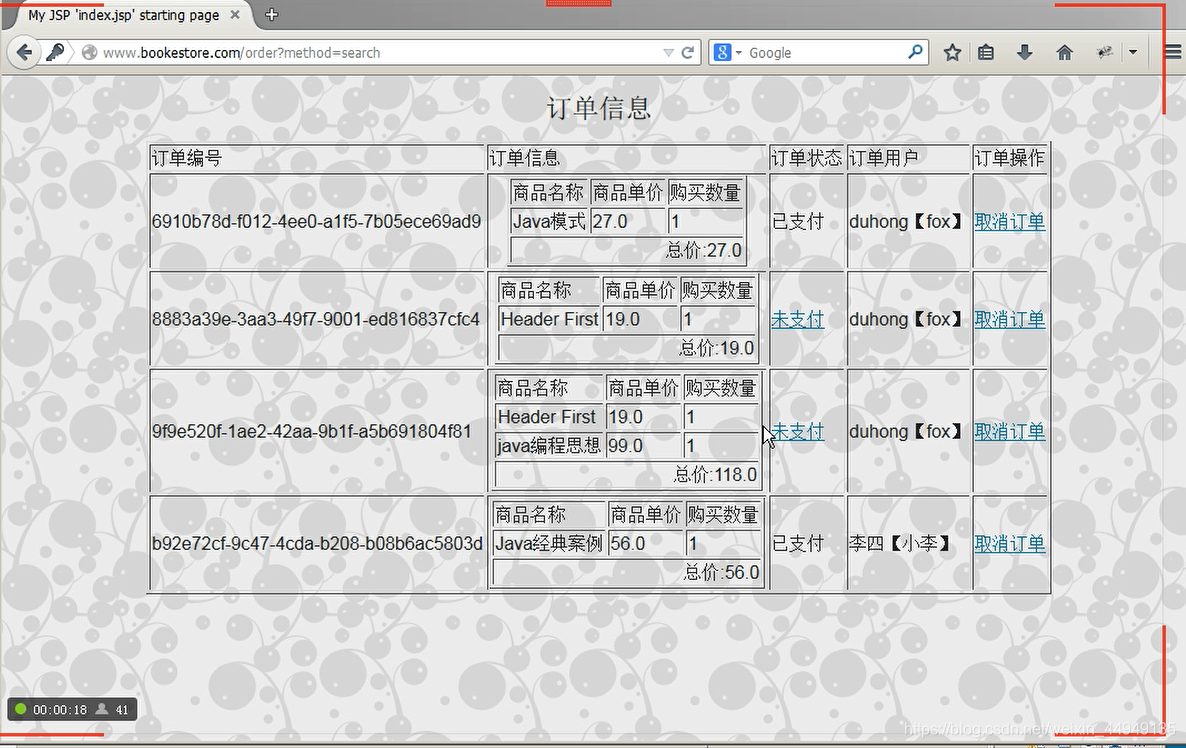 web会员积分系统源码_php会员积分系统源码