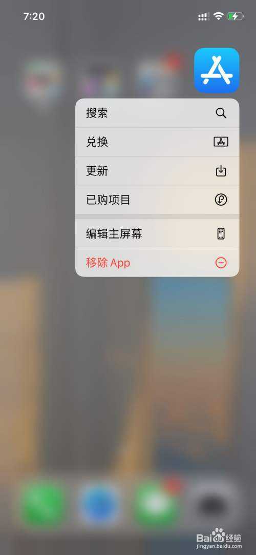 苹果怎么查看历史app_苹果怎么查看历史app下载记录