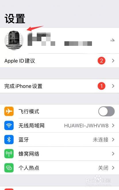 苹果怎么查看历史app_苹果怎么查看历史app下载记录