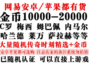 足球小智APP_足球小智下载好打不开