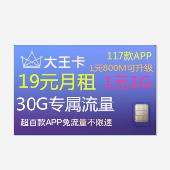 30g任我嗨娱乐流量怎么用_任我嗨娱乐流量10GB