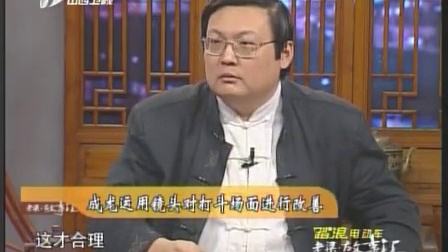 老梁故事汇足球系列_老梁故事汇体育系列