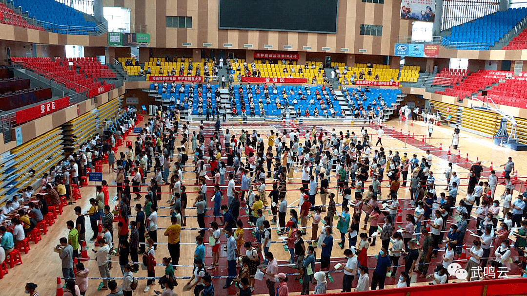 武鸣体育馆广场_武鸣体育馆广场面积