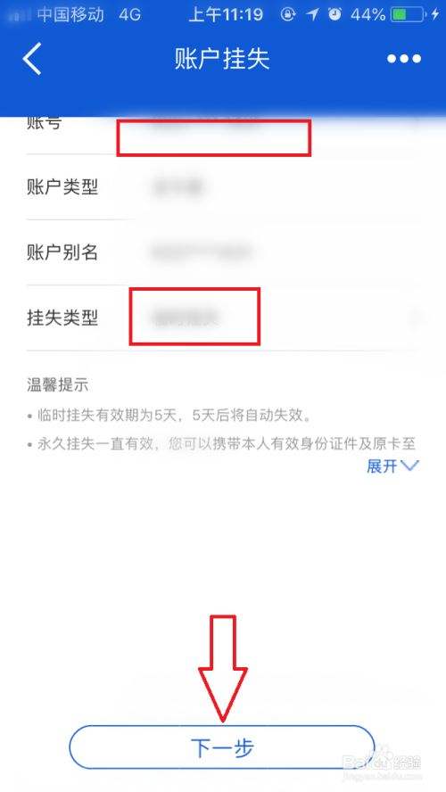 建行app银行卡右上角签约_建行app签约什么意思