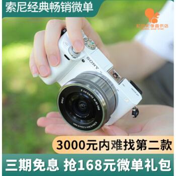 索尼6000l价格走势_索尼6000L