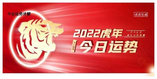 2022年丙午马走势运_丙午马2021年下半年运势