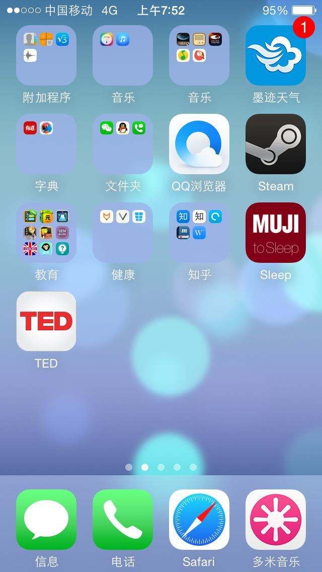 九零后都在玩什么app_九零后玩的游戏