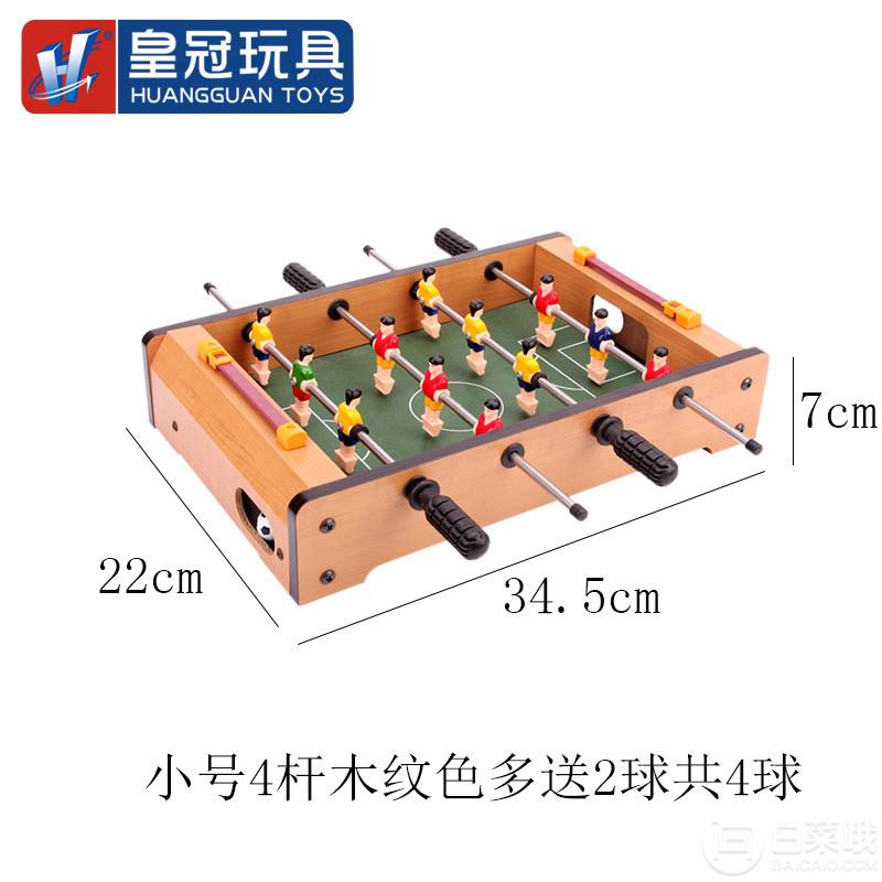 宏登桌上足球_桌上足球怎么发球