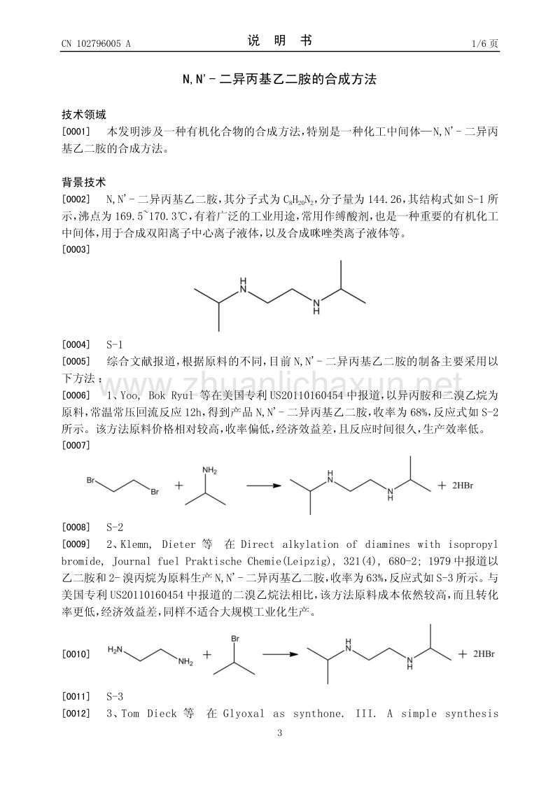 二异丙基乙胺价格走势图_二乙烯三胺价格走势图