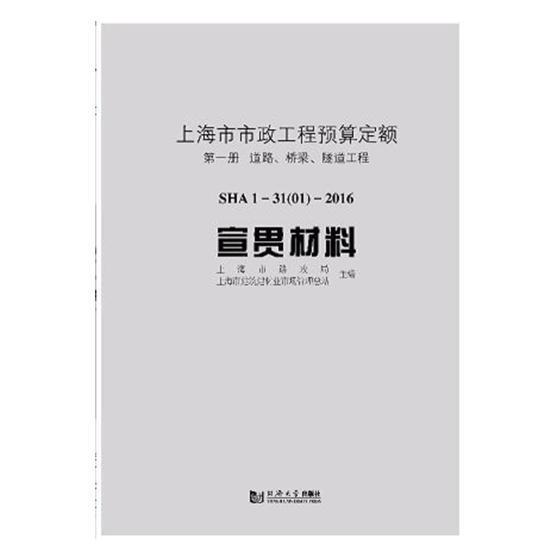 上海新型道路运输价格走势_上海最新道路