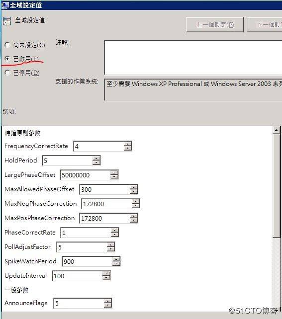 ntp时间同步器源码_ntp时间同步周期