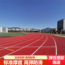 源深体育中心跑道_源深体育中心跑道长度