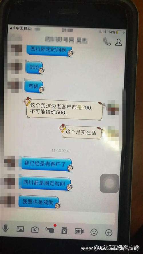 黑客进车管所_黑客攻击车管所网络