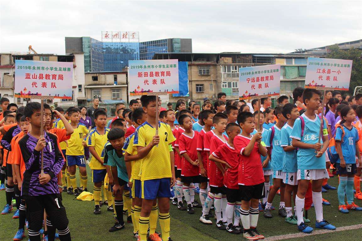 小学生足球比赛_小学生足球比赛时间多久