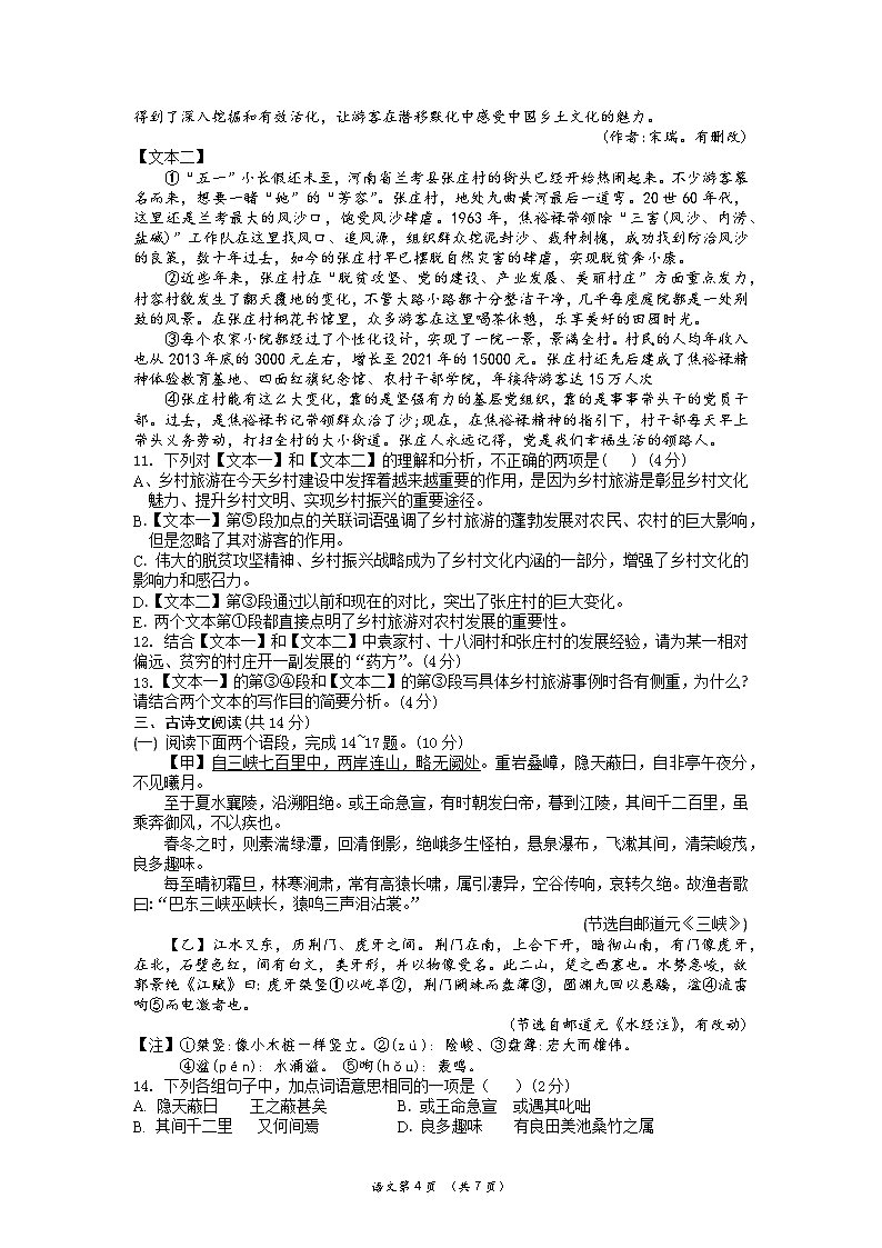 长垣2022年房价走势_2021长垣房价走势