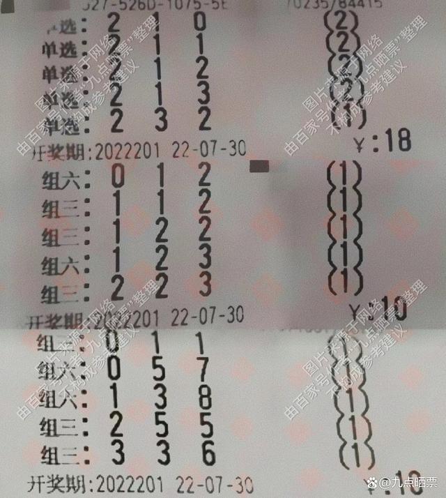 体彩排列5牛彩网走势图_体彩排列3试机号彩吧