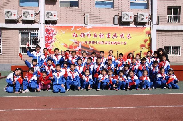 板厂小学足球_小学足球场地