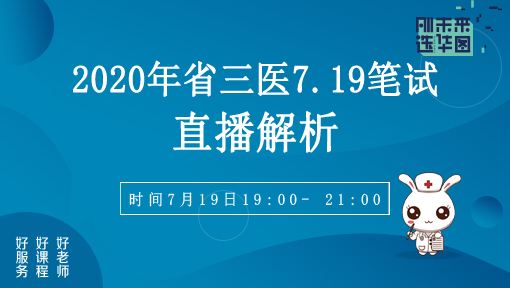 7.19医疗走势预测_医疗今天走势