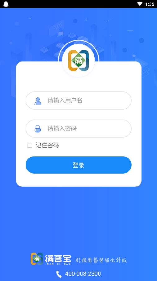 铁路供应商协作app下载_铁路系统采购APP