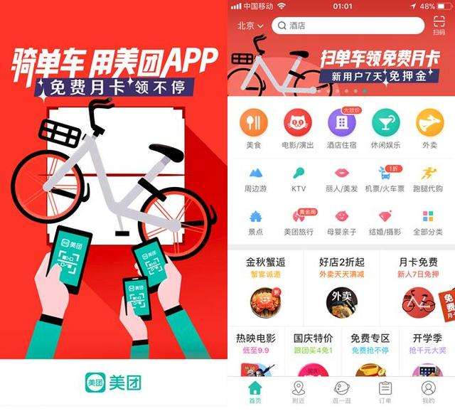 广州有没有摩拜汽车app_广州摩托车实体店