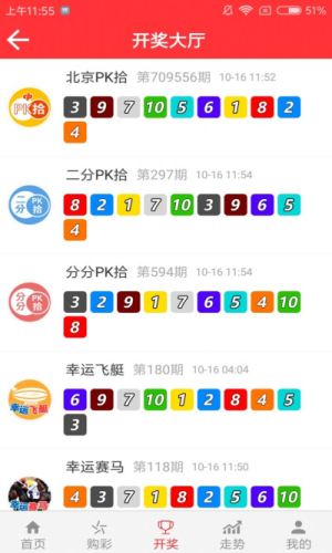 吉林快3138期走势图_吉林快三今日预测22期