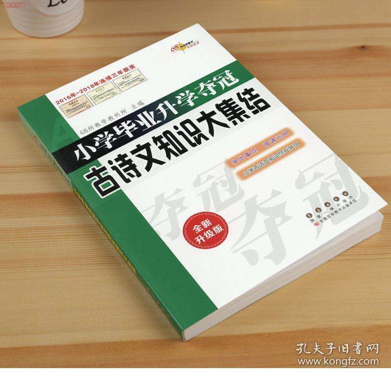 有没有书可以了解文学常识的_关于文学常识的书籍