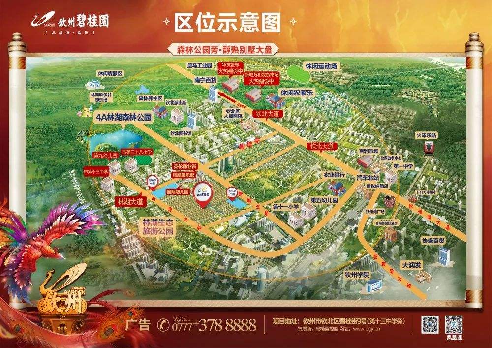 广西钦州市房价走势2019_钦州房价2019现房销售