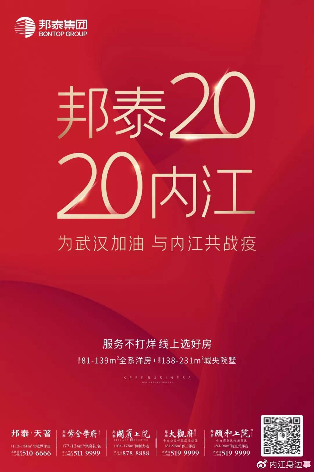 内江广告设计价格走势_内江广告设计价格走势表