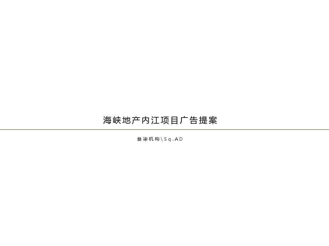 内江广告设计价格走势_内江广告设计价格走势表