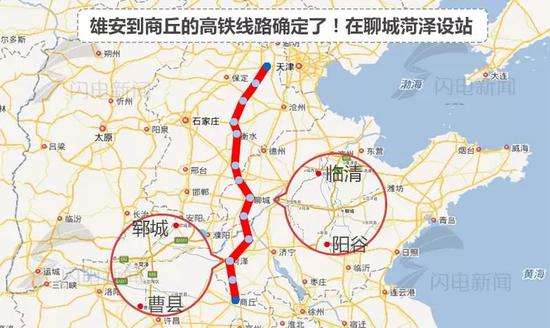 京九高铁衡水到聊城线路走势_京九高铁衡水到聊城线路走势图