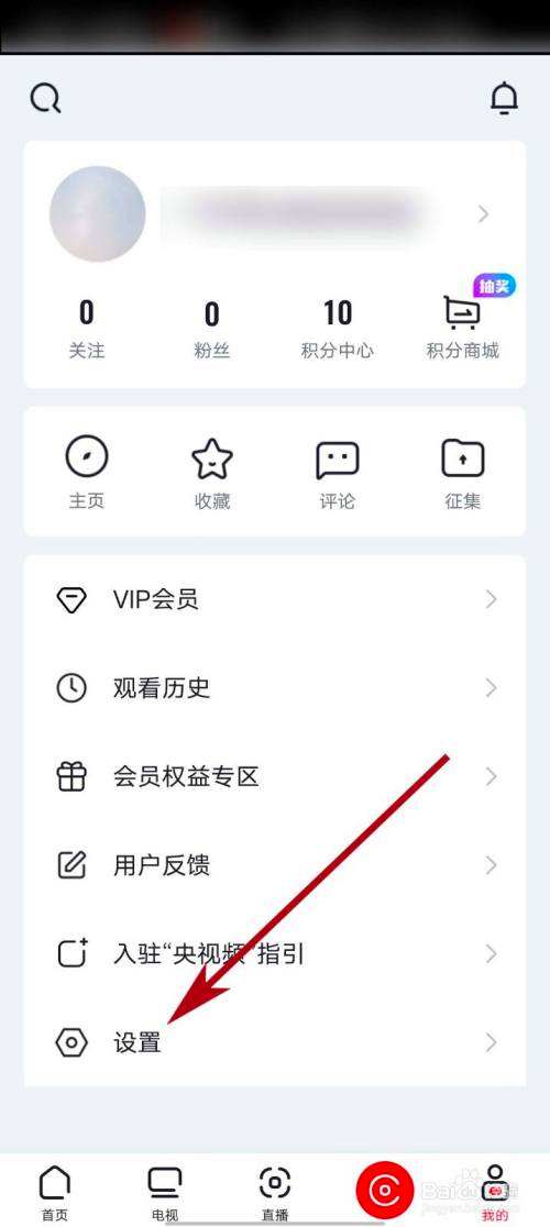 央视频app没有电视版的吗_央视有没有电视app