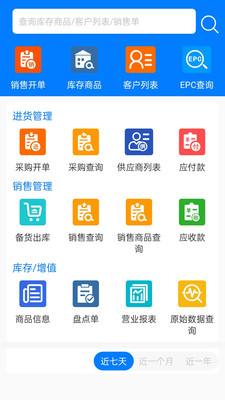 广西汽配app开发平台_汽配信息app