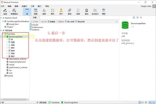 包含刷赞软件免费网站源码的词条