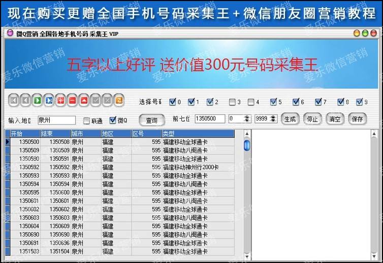 包含刷赞软件免费网站源码的词条