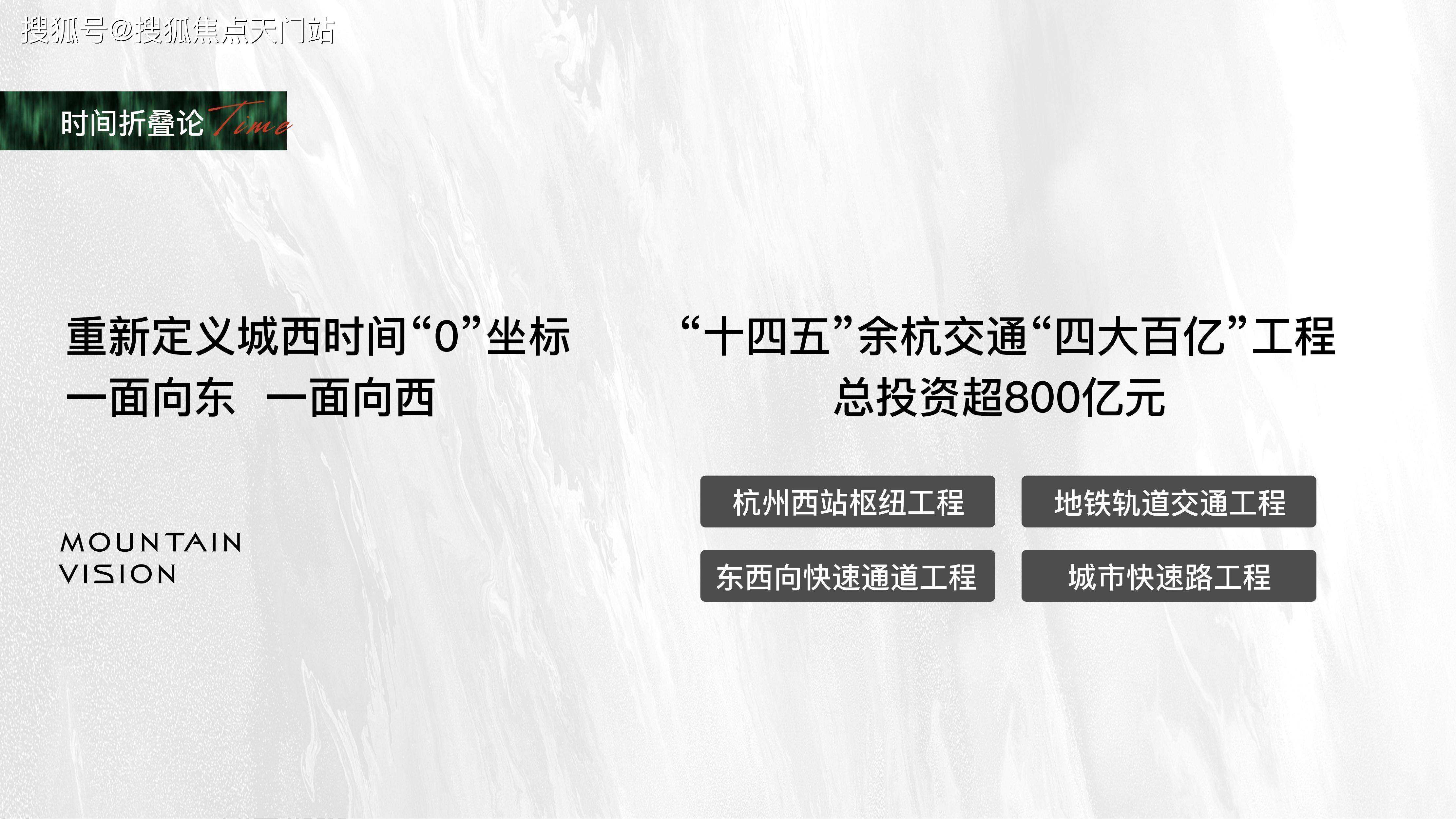 临安房价走势最新消息_临安房价走势最新消息2024