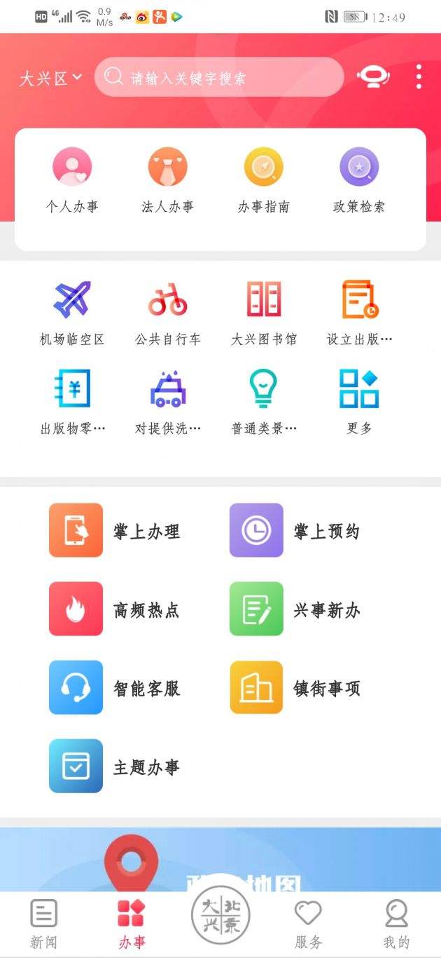 南通程序员兼职app_南通编程招聘