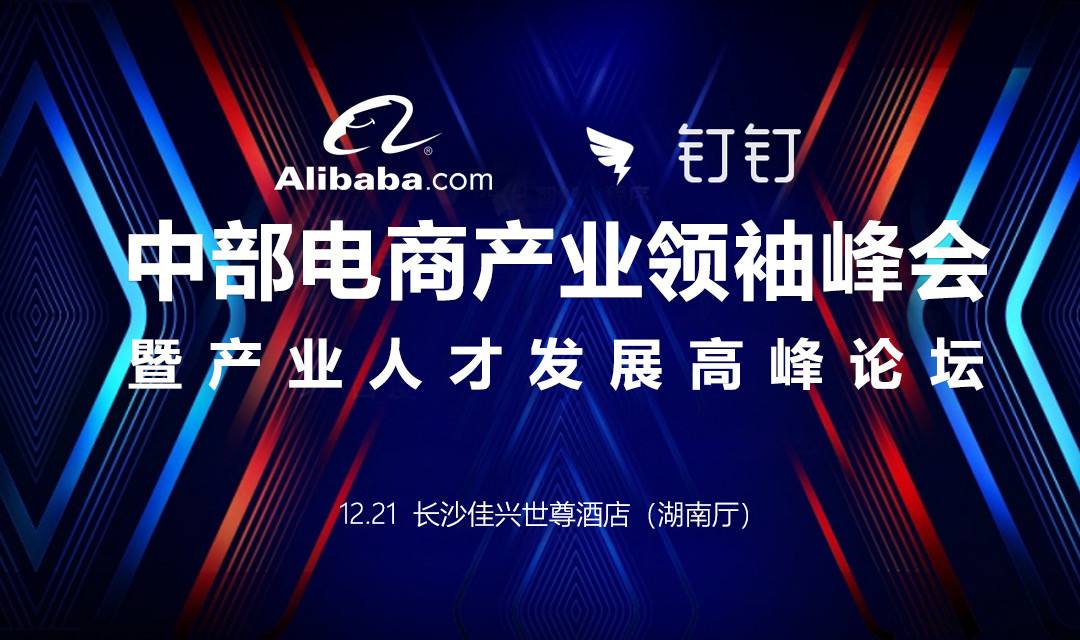 长沙电商广告价格走势_长沙电商广告价格走势如何